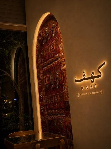 عکس کافه کهف