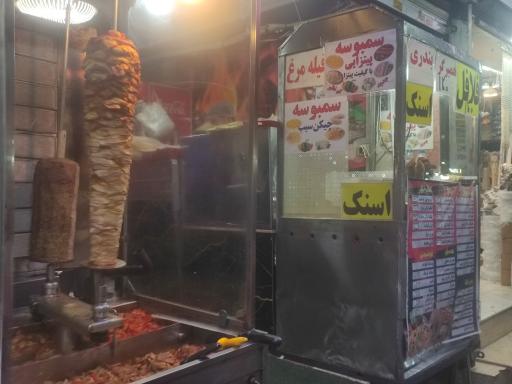 عکس کباب ترکی الماس