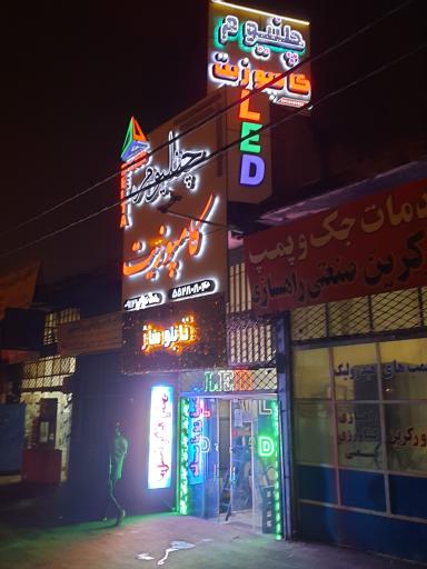 عکس چلنیوم کامپوزیت دلتا