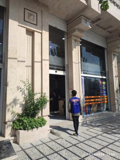عکس فروشگاه اتکا فردیس