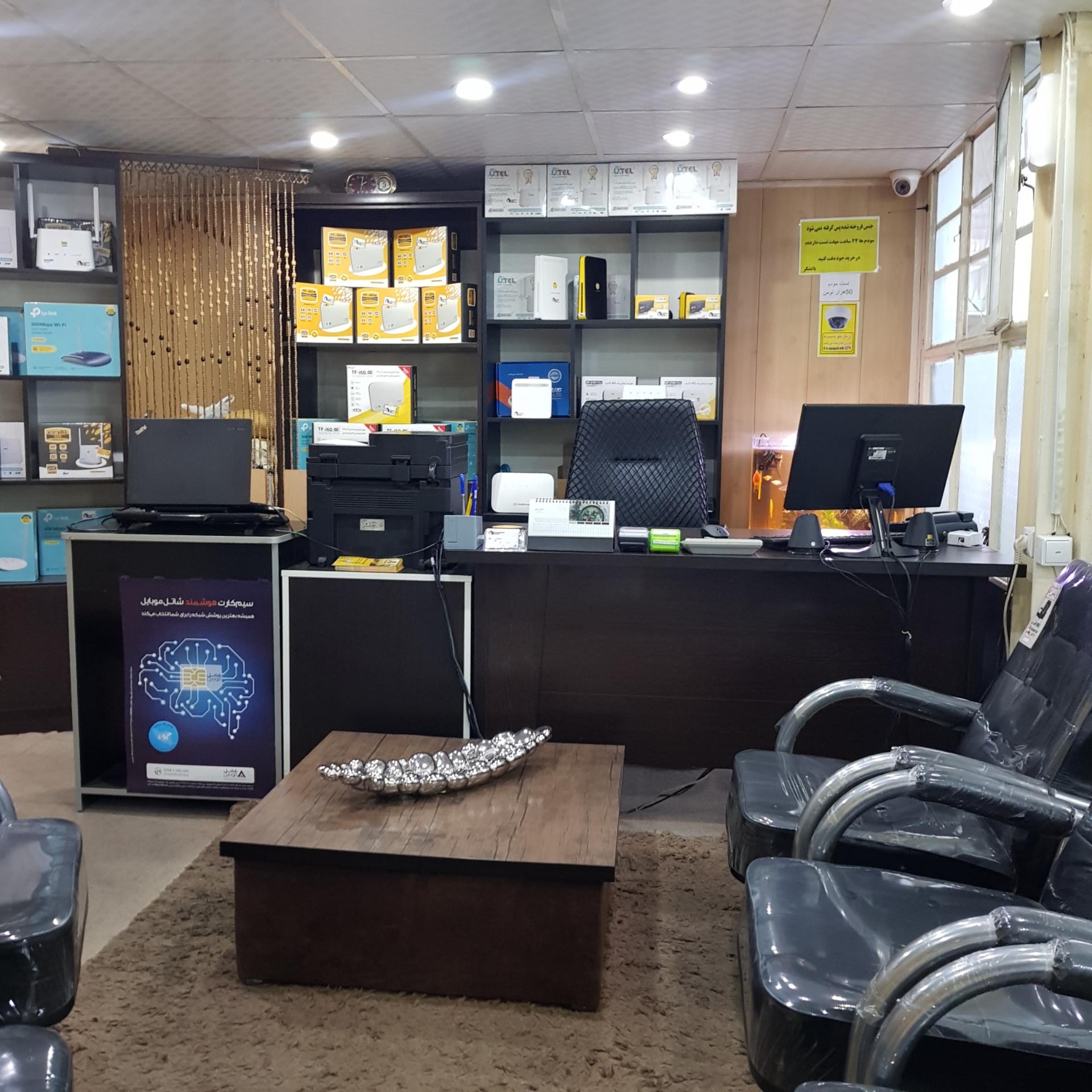 عکس نمایندگی ایرانسل ( محمدی )