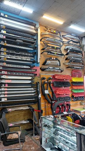 عکس تجهیزات خودرو تهران کالا