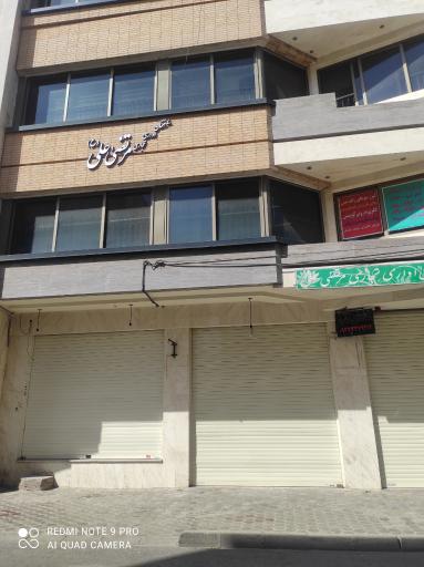 عکس مجتمع اداری مرتضی علی(ع)