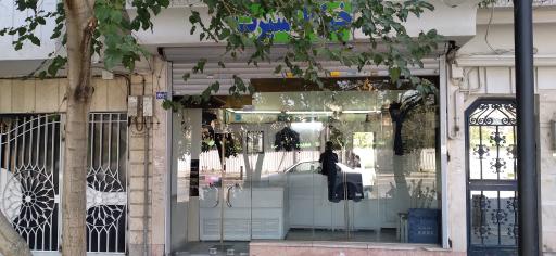 عکس خیاطی اسپرت ابراهیم پور