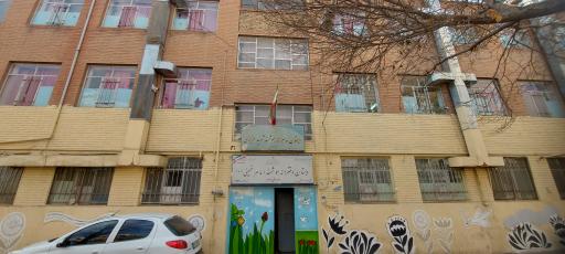 عکس دبستان دخترانه امام‌خمینی
