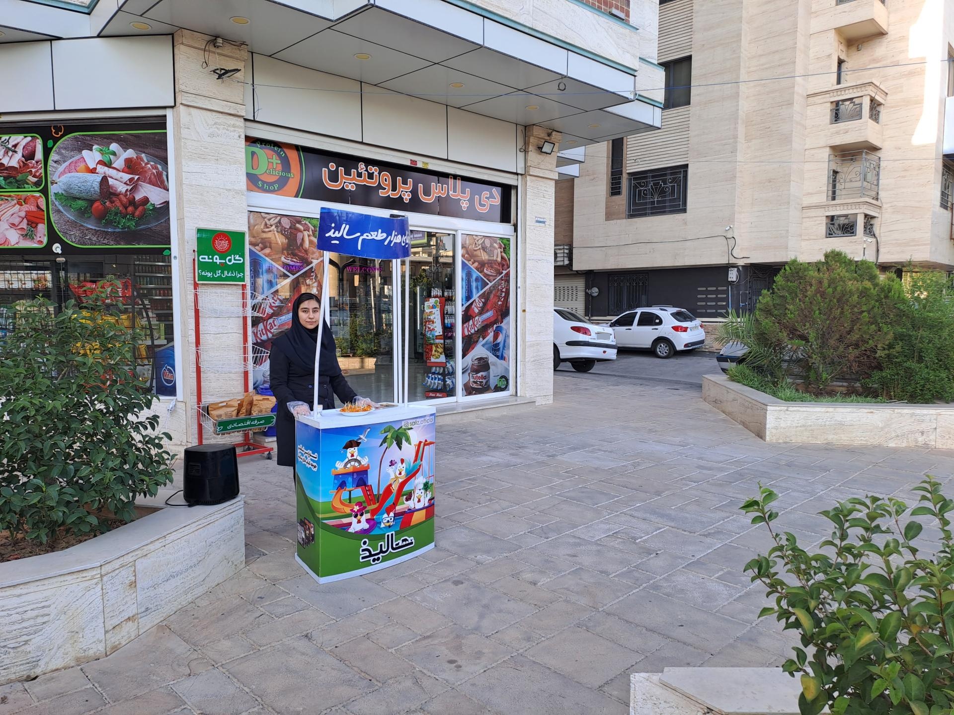 عکس دی پلاس پروتئین