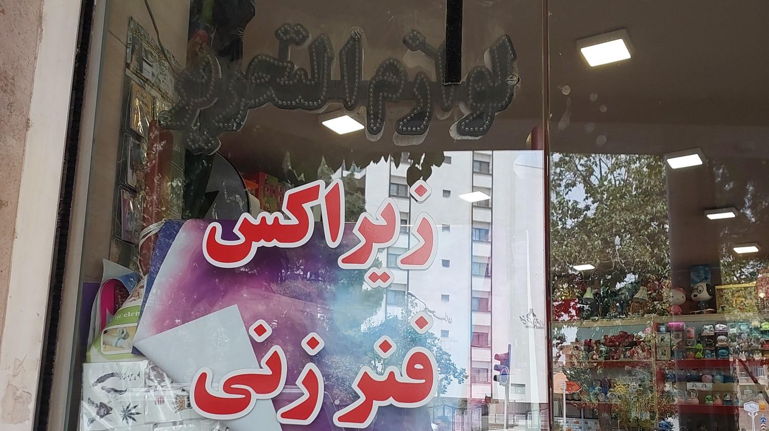 عکس لوازم تحریر هم شاگردی