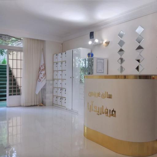 عکس سالن زیبایی مرواریدآرا