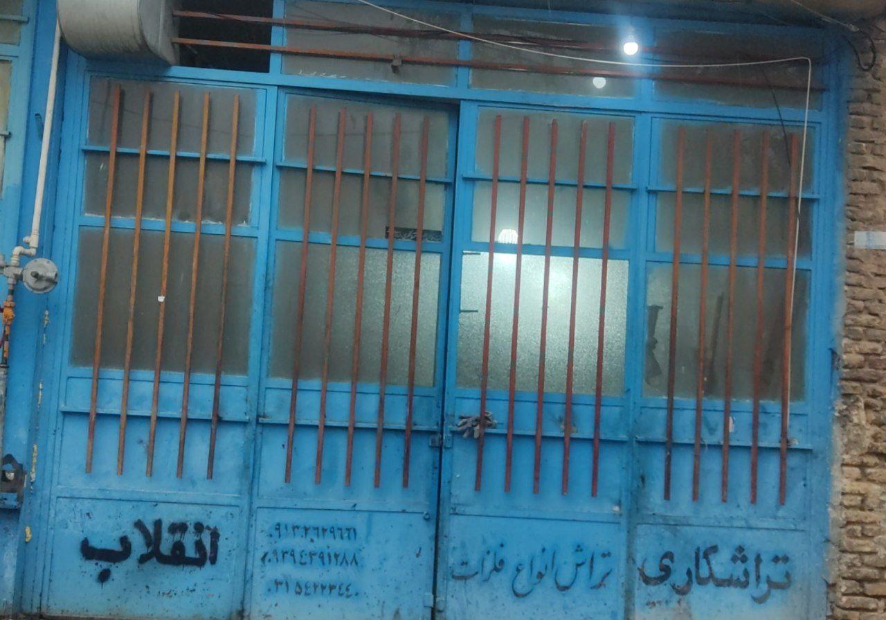 عکس تراشکاری انقلاب 