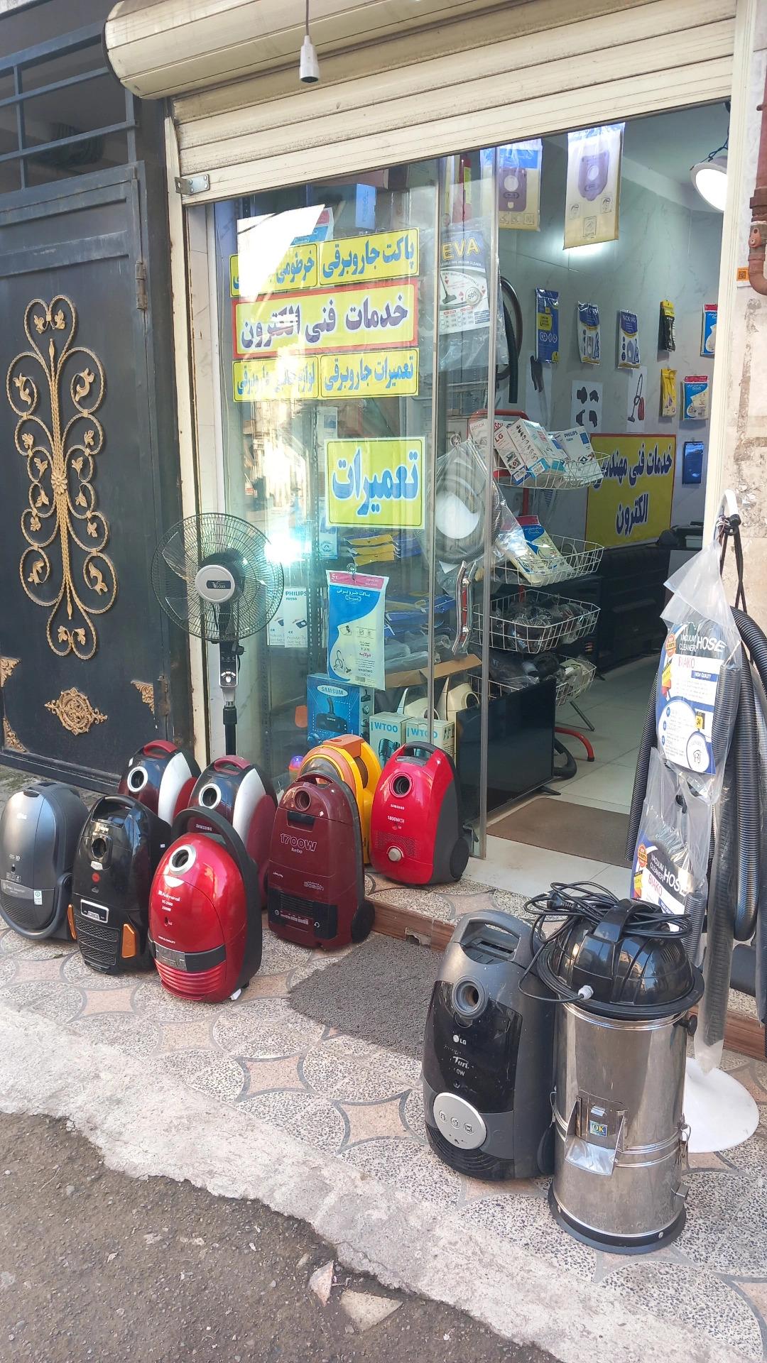 عکس خدمات فنی مهندسی الکترون