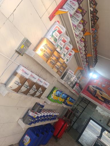 عکس اتو سرویس امیر 