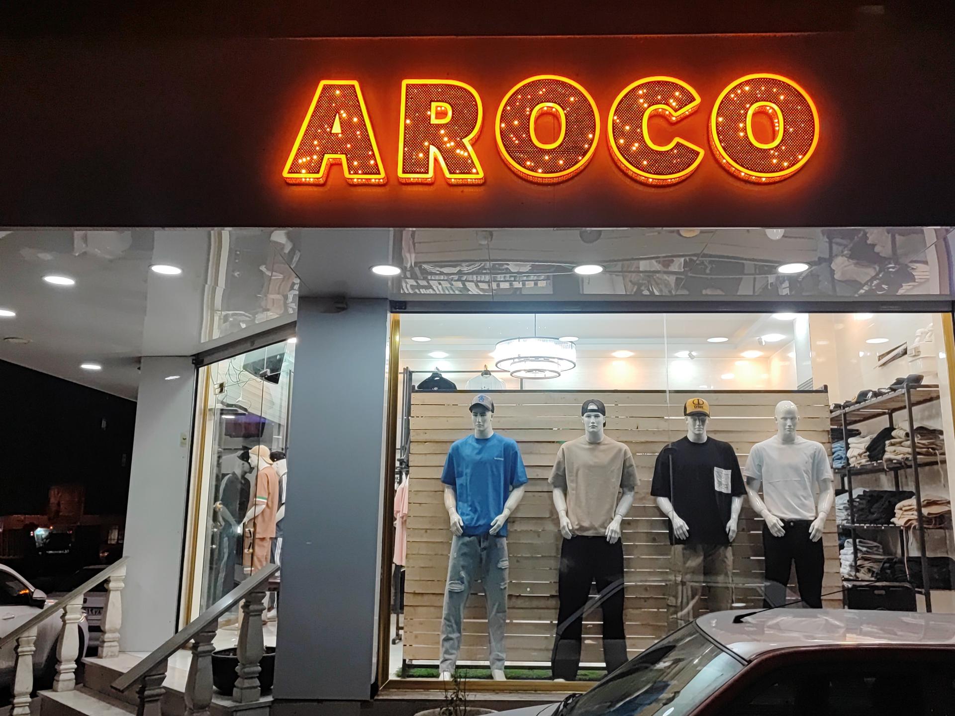 عکس بوتیک آروکو