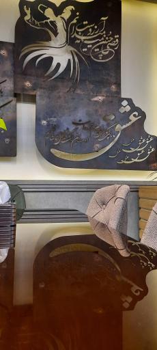 عکس رستوران آقای کباب