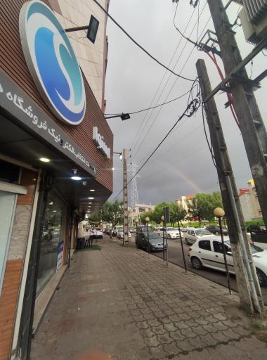 عکس فروشگاه مرکزی اسنوا (دیلمان)