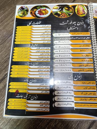 عکس رستوران قدیر