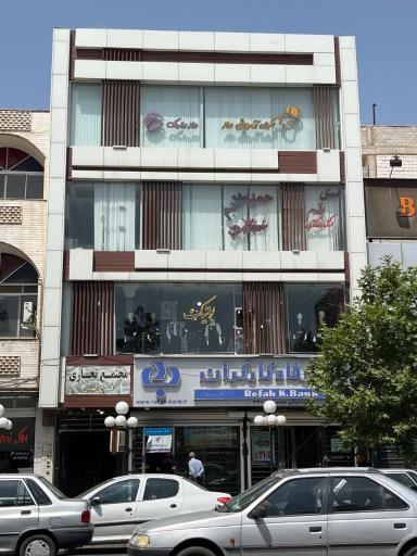 عکس گروه آموزشی ماز نمایندگی سلماس 