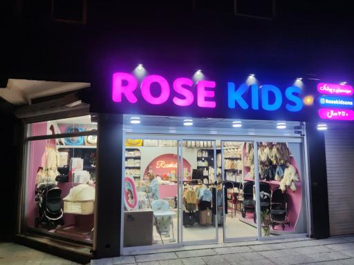 سیسمونی و پوشاک رز کیدز