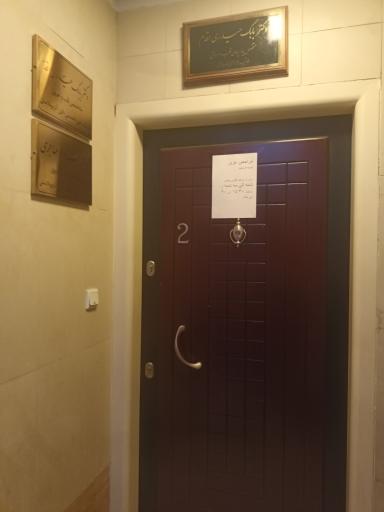 عکس دکتر بابک حیدری اقدم