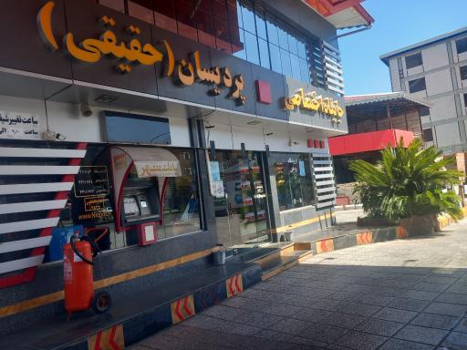 عکس جایگاه  بنزین و گاز  پردیسان حقیقی