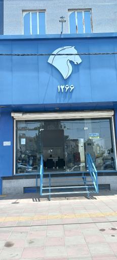 عکس نمایندگی ایران خودرو ۱۲۶۶ حسن نژاد