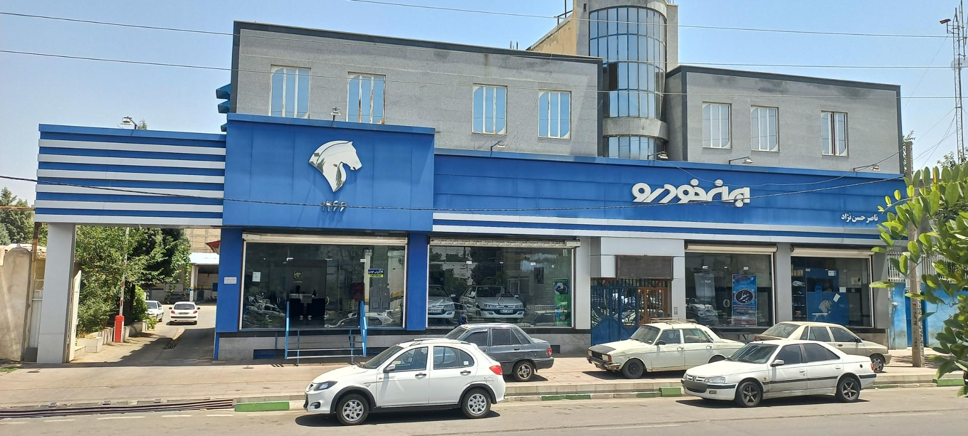 عکس نمایندگی ایران خودرو ۱۲۶۶ حسن نژاد