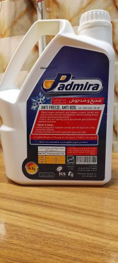 عکس نمایندگی روغن موتور پادمیرا