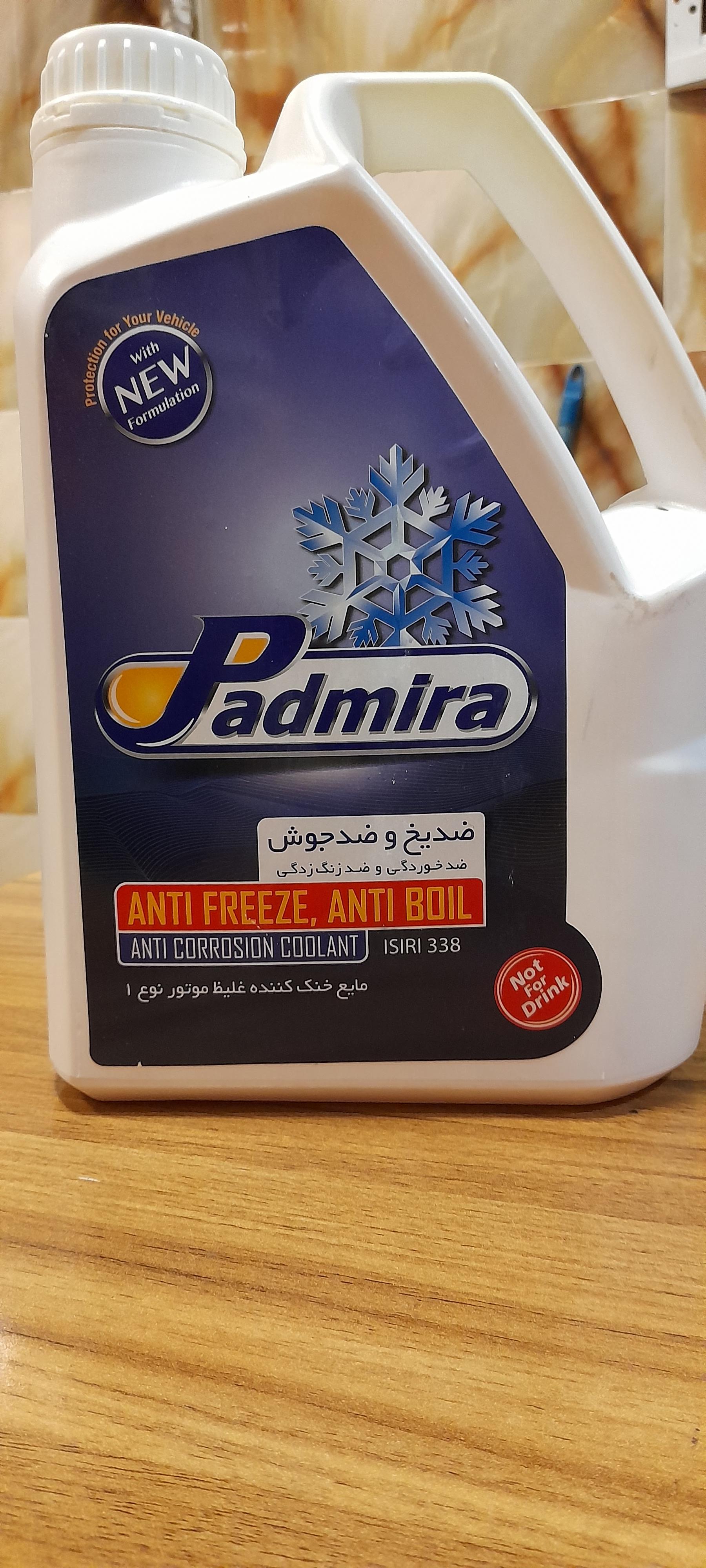 عکس نمایندگی روغن موتور پادمیرا