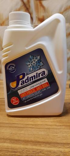 عکس نمایندگی روغن موتور پادمیرا