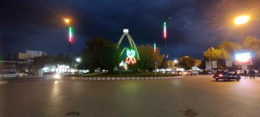 عکس میدان امام