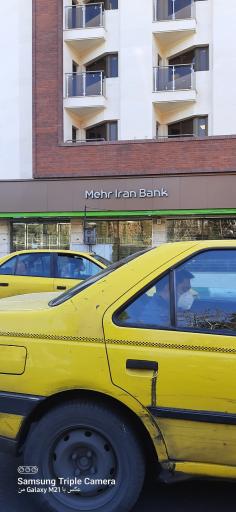 عکس بانک قرض الحسنه مهر ایران ساختمان شماره 2