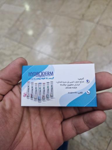 عکس داروخانه فرند