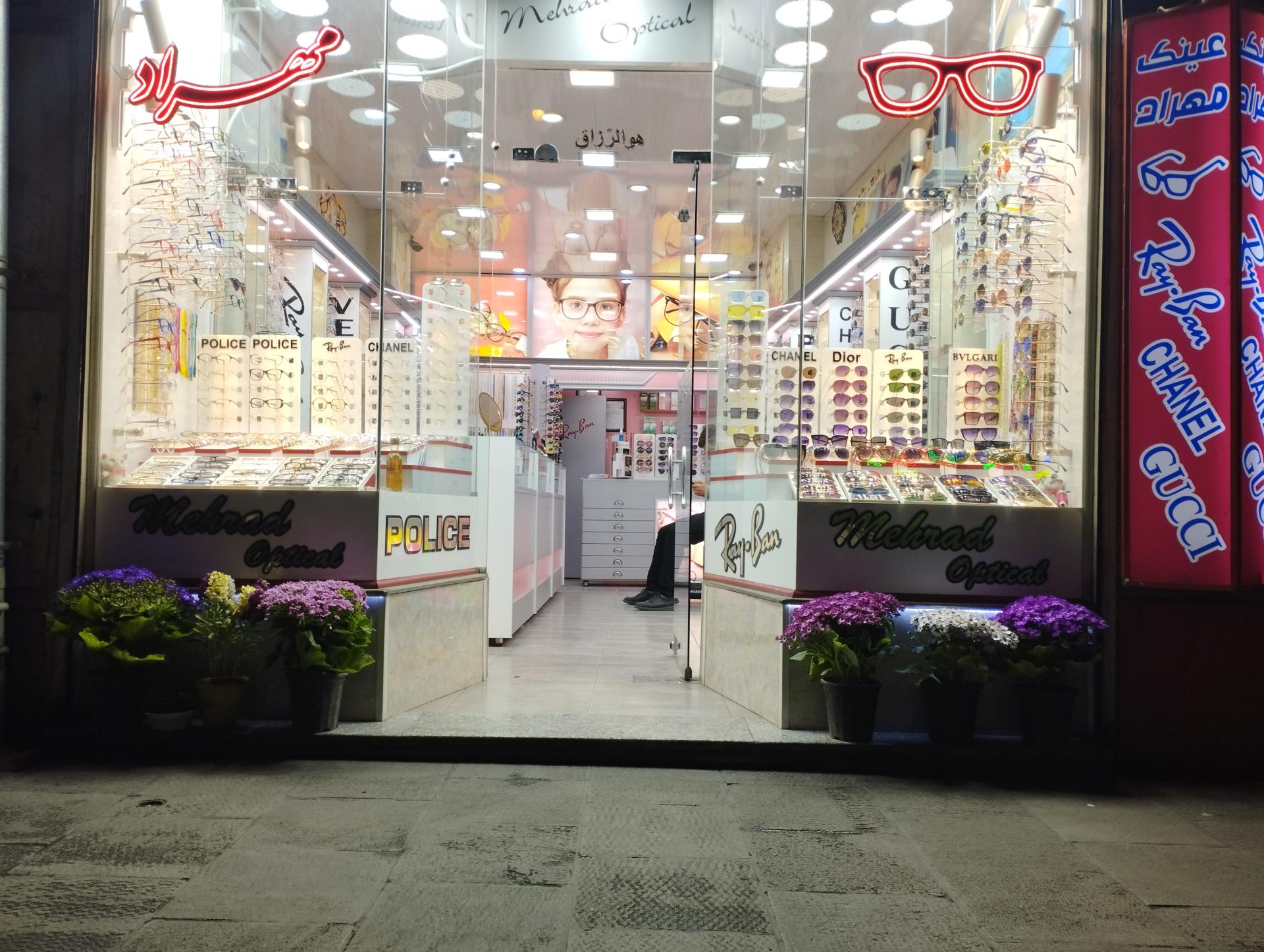 عکس عینک مهراد