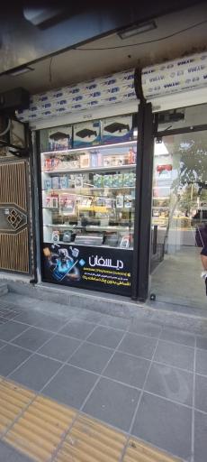 عکس موبایل دیسفان