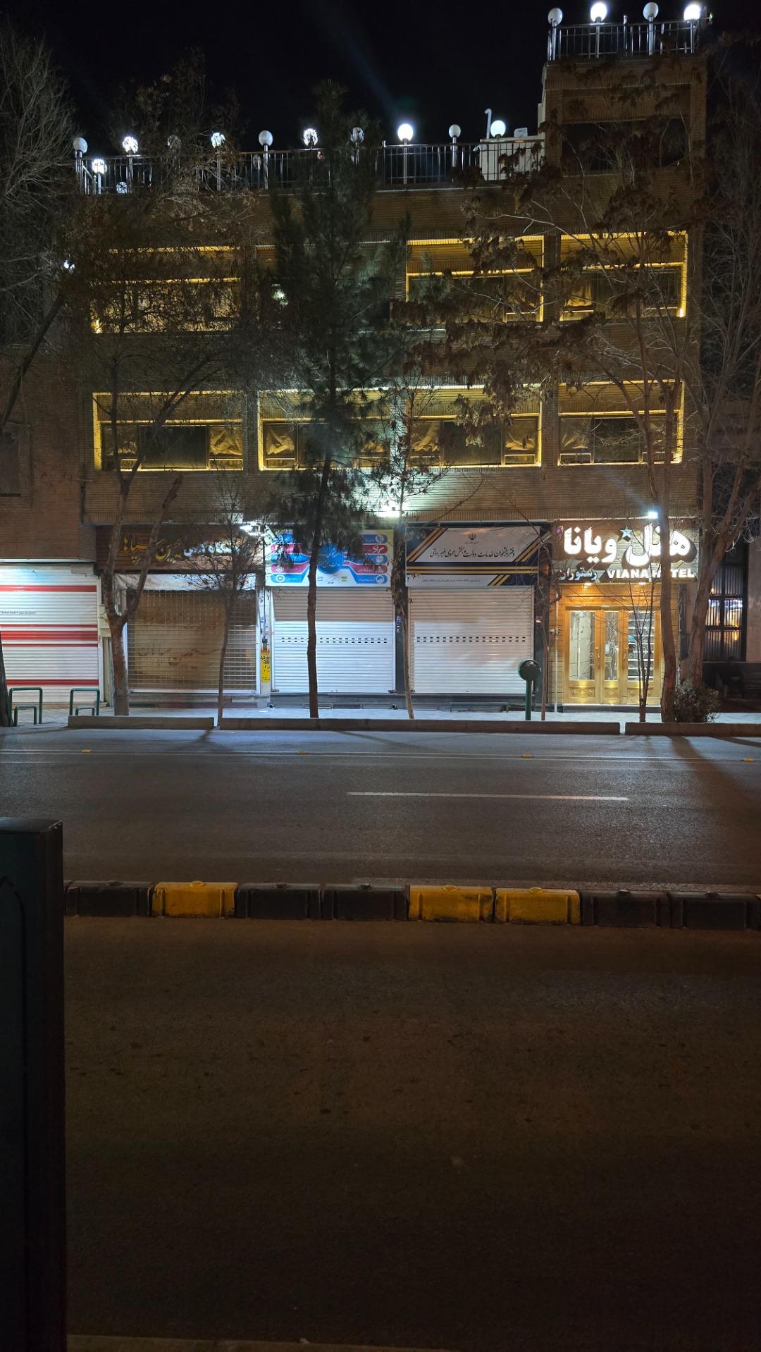 عکس هتل ویانا اصفهان