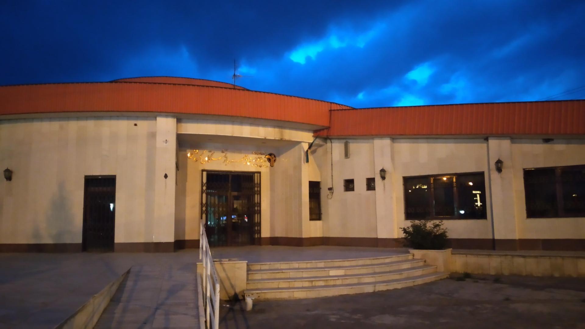 عکس کانون بازنشستگان نیروهای مسلح