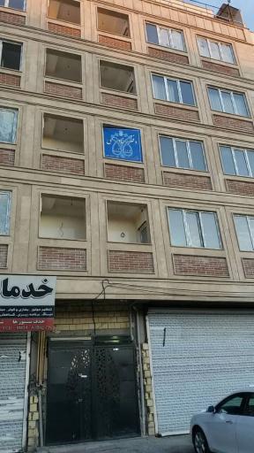 عکس دفتر اسناد رسمی 335 کرج