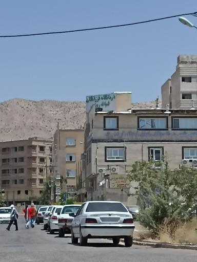 عکس درمانگاه شبانه روزی فرزانگان