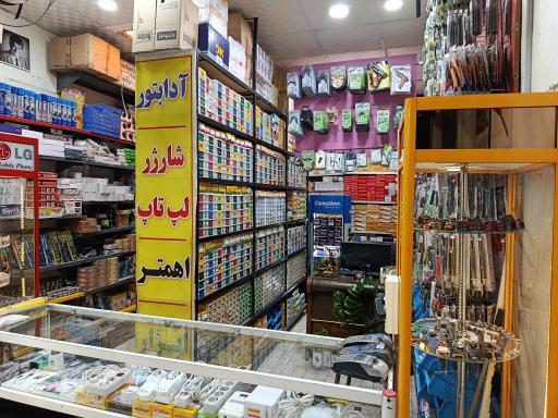 عکس الکترونیک محمودیان