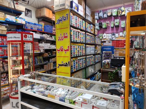 عکس الکترونیک محمودیان