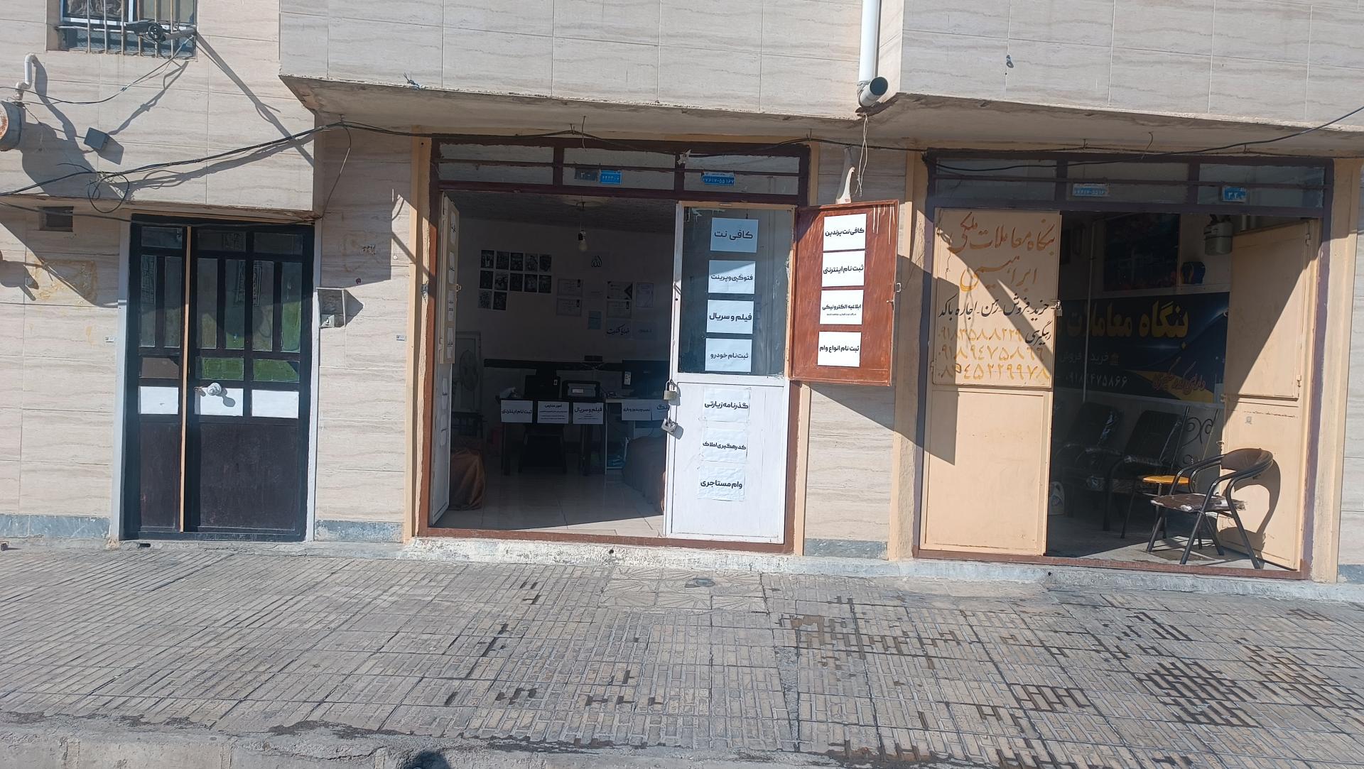 عکس خدمات اینترنتی و کامپیوتری پرندین 