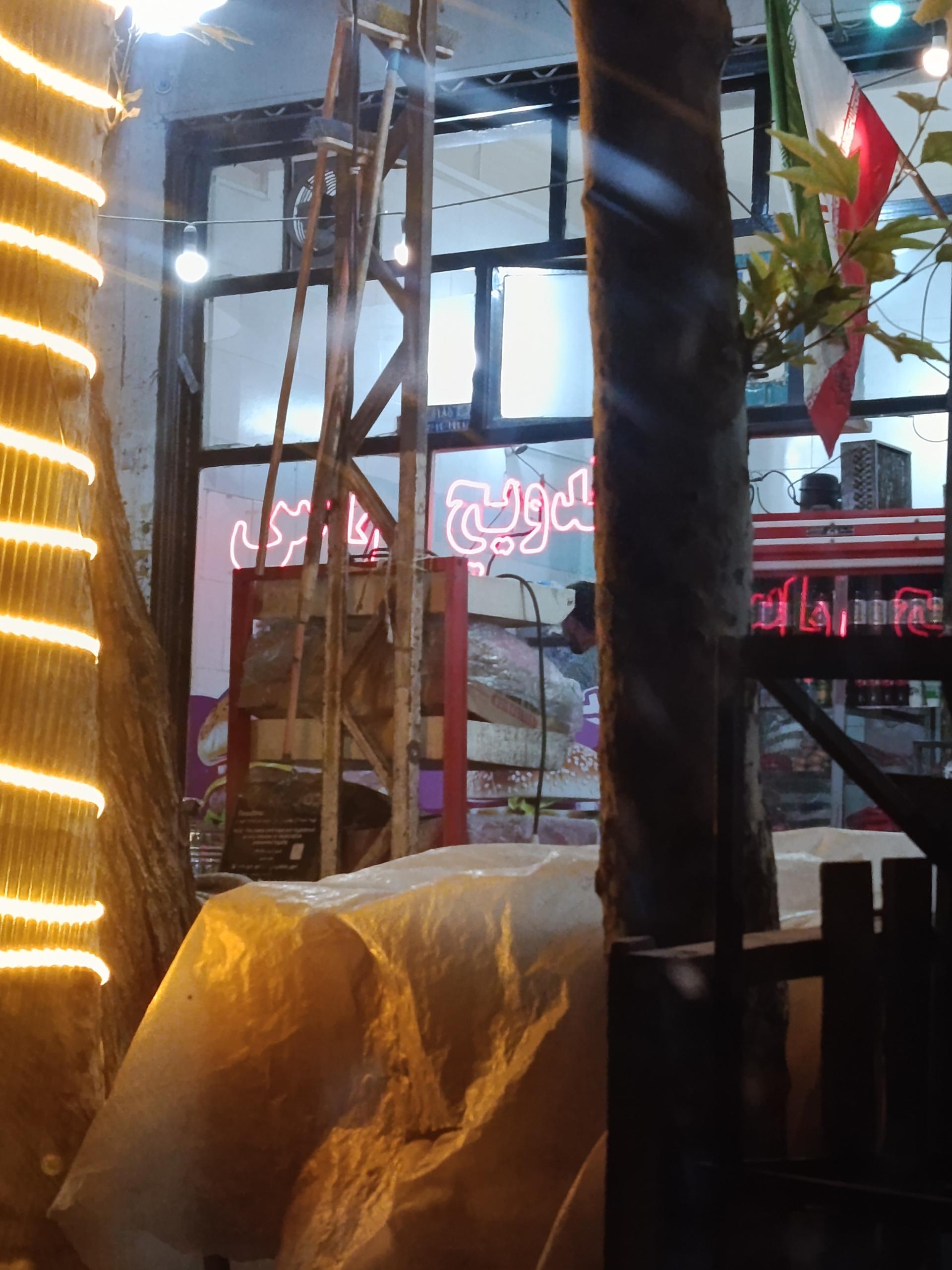 عکس ساندویچی یاس