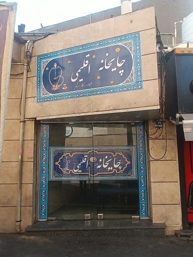 عکس محسن قهوه خونه اقلیمی