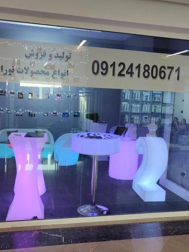 عکس آذین پلی نور 