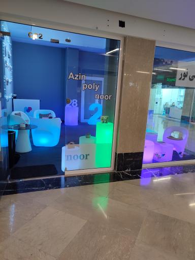 عکس آذین پلی نور 