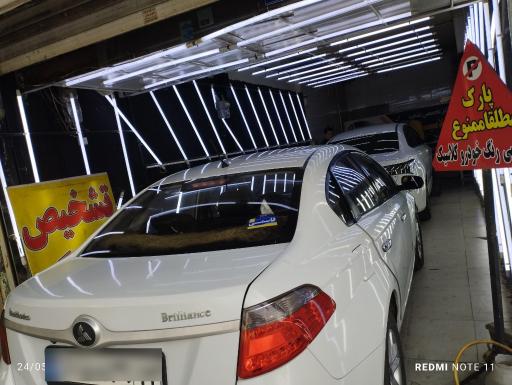 عکس کارشناسی رنگ کلاسیک 