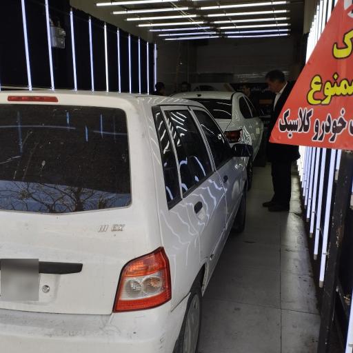 کارشناسی رنگ کلاسیک 