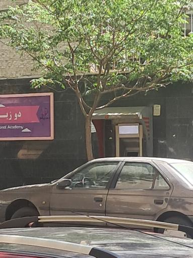 عکس خودپرداز بانک ملت