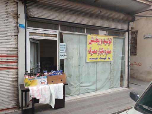 عکس تولیدی سفره یکبار مصرف مهرسام پلاست 