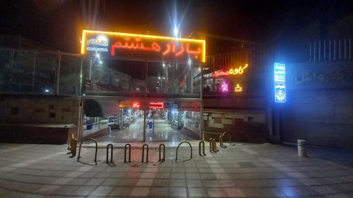 عکس بازار کفش