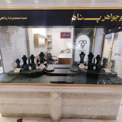 عکس طلا و جواهر پناه